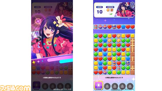『【推しの子】』パズルゲーム『Puzzle Star』の公式サイトがオープン。キービジュアルやゲーム画面、新規イラストなどが初公開