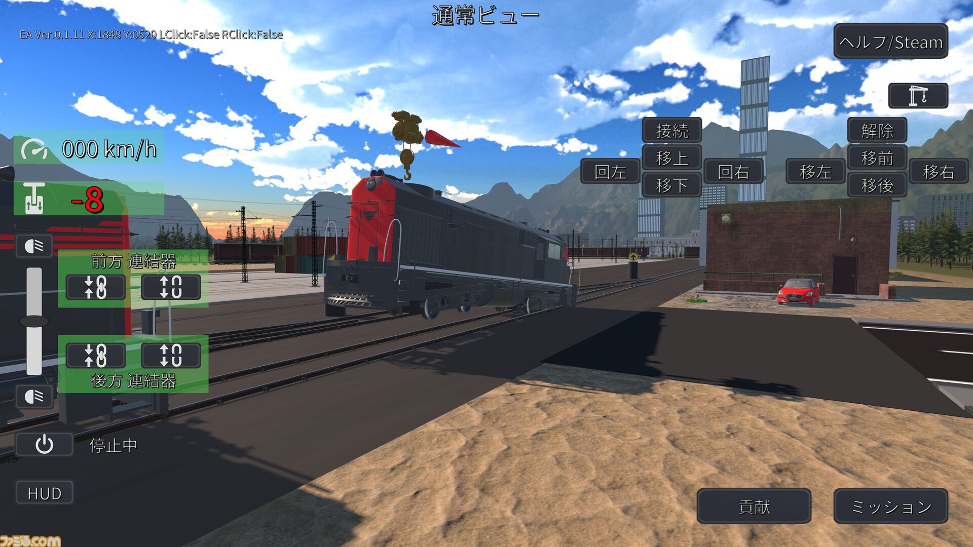 『みんなで Physical TRAIN ～チャムランド国営鉄道～』現実の鉄道物理に基づいたリアルな走りを追求したシミュレーターゲーム。早期アクセスが12月3日より配信