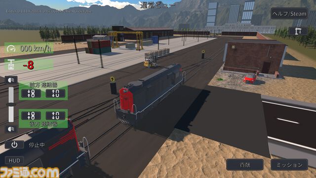 『みんなで Physical TRAIN ～チャムランド国営鉄道～』現実の鉄道物理に基づいたリアルな走りを追求したシミュレーターゲーム。早期アクセスが12月3日より配信