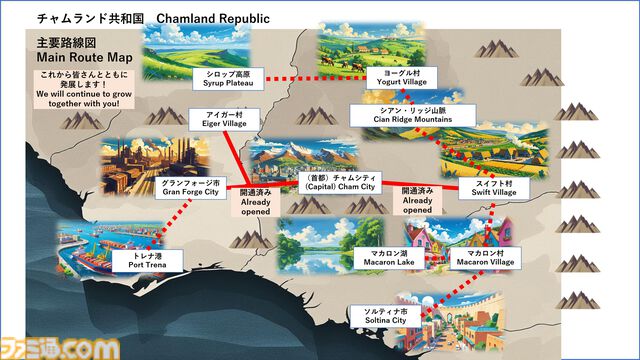 『みんなで Physical TRAIN ～チャムランド国営鉄道～』現実の鉄道物理に基づいたリアルな走りを追求したシミュレーターゲーム。早期アクセスが12月3日より配信