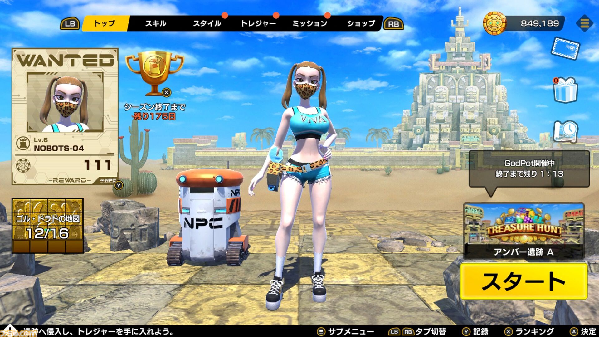 『VIVA NOBOTS』NPCロボっぽく動いて宝を盗む騙しあい対戦。人間だとバレずに振舞う心理戦。12/12よりSteamでオープンβテストを開始