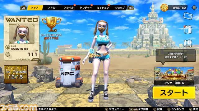 『VIVA NOBOTS』NPCロボっぽく動いて宝を盗む騙しあい対戦。人間だとバレずに振舞う心理戦。12/12よりSteamでオープンβテストを開始