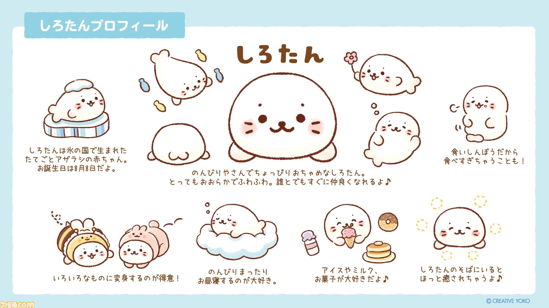 『ぬすんであそぼ！ドロボー幼稚園2』Switchで無料配信。ほかのプレイヤーと仲良く交流しながらお宝集め