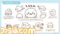 『ぬすんであそぼ！ドロボー幼稚園2』Switchで無料配信。ほかのプレイヤーと仲良く交流しながらお宝集め