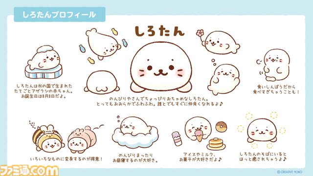 『ぬすんであそぼ！ドロボー幼稚園2』Switchで無料配信。ほかのプレイヤーと仲良く交流しながらお宝集め