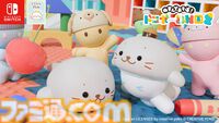 『ぬすんであそぼ！ドロボー幼稚園2』Switchで無料配信。ほかのプレイヤーと仲良く交流しながらお宝集め