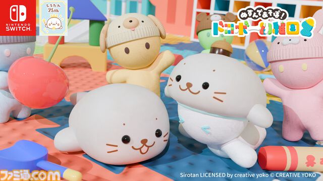 『ぬすんであそぼ！ドロボー幼稚園2』Switchで無料配信。ほかのプレイヤーと仲良く交流しながらお宝集め