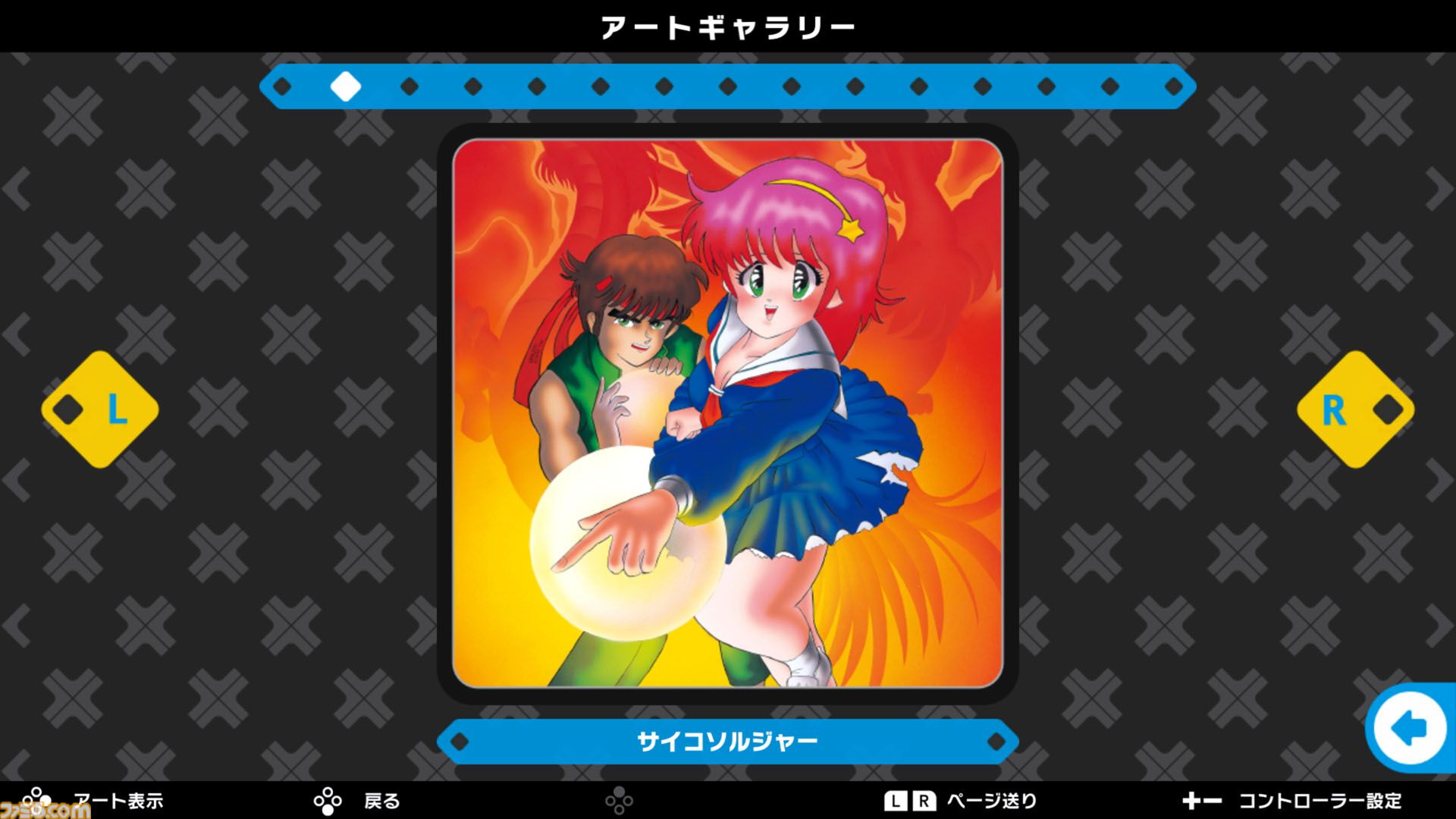 『ピクロスS』カプコン版／SNK版レビュー。ドット絵を描くとゲーセンやファミコンの記憶が押し寄せる。懐かしさとパズルの達成感で情緒がやばい