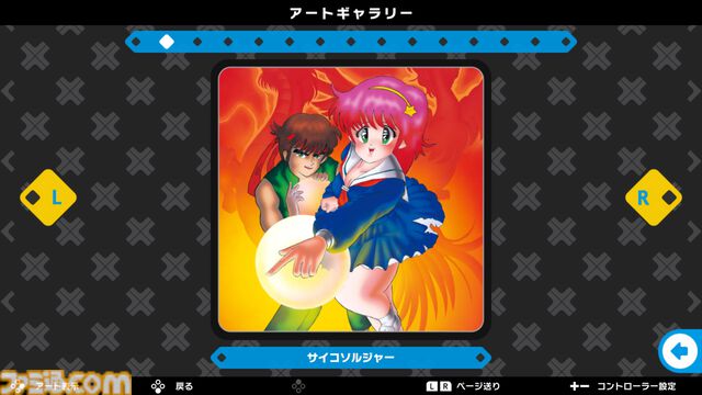 『ピクロスS』カプコン版／SNK版レビュー。ドット絵を描くとゲーセンやファミコンの記憶が押し寄せる。懐かしさとパズルの達成感で情緒がやばい