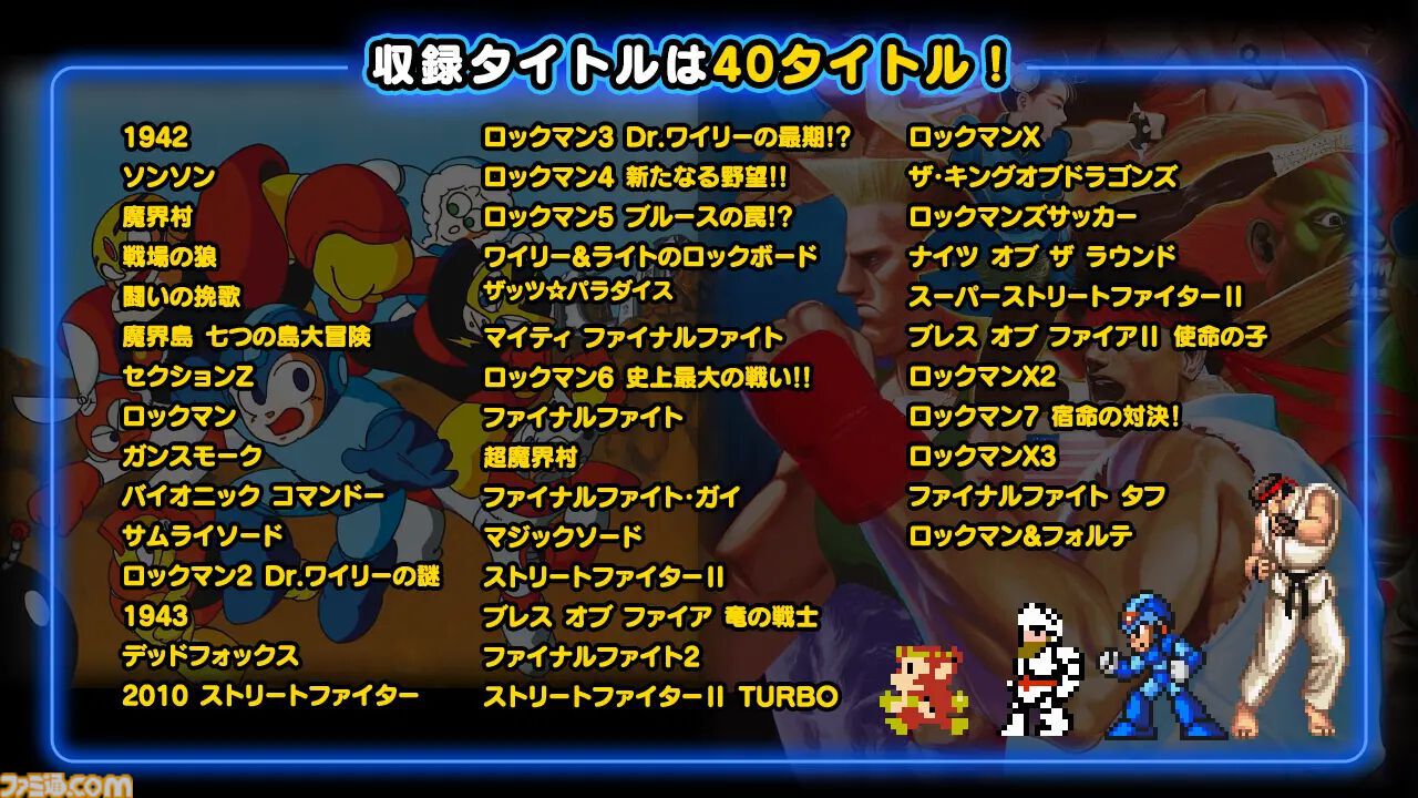 『ピクロスS』カプコン版／SNK版レビュー。ドット絵を描くとゲーセンやファミコンの記憶が押し寄せる。懐かしさとパズルの達成感で情緒がやばい