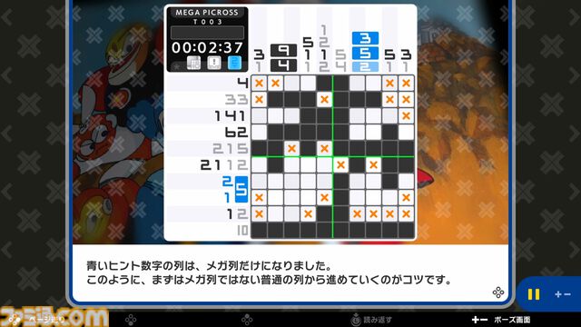 『ピクロスS』カプコン版／SNK版レビュー。ドット絵を描くとゲーセンやファミコンの記憶が押し寄せる。懐かしさとパズルの達成感で情緒がやばい