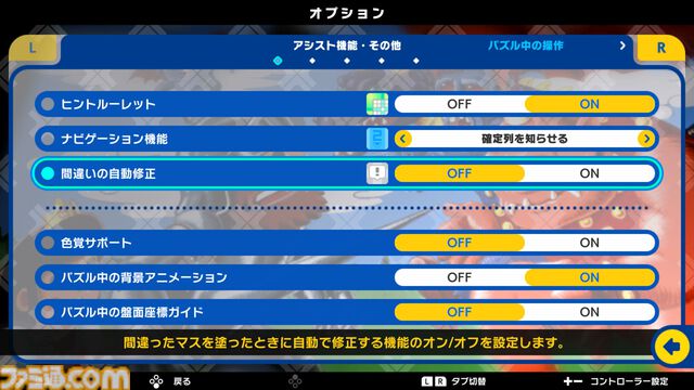 『ピクロスS』カプコン版／SNK版レビュー。ドット絵を描くとゲーセンやファミコンの記憶が押し寄せる。懐かしさとパズルの達成感で情緒がやばい