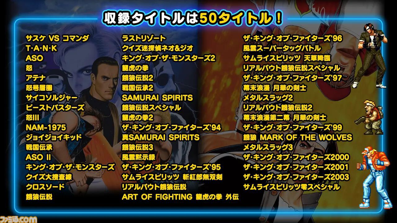 『ピクロスS』カプコン版／SNK版レビュー。ドット絵を描くとゲーセンやファミコンの記憶が押し寄せる。懐かしさとパズルの達成感で情緒がやばい