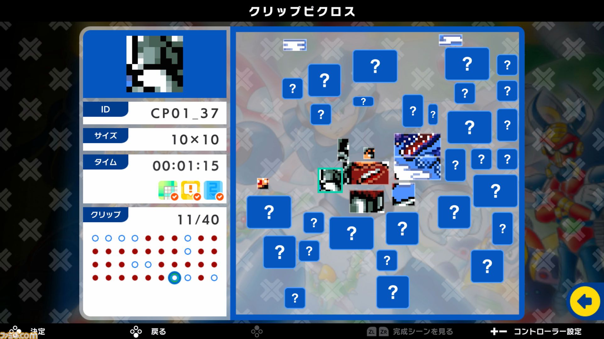 『ピクロスS』カプコン版／SNK版レビュー。ドット絵を描くとゲーセンやファミコンの記憶が押し寄せる。懐かしさとパズルの達成感で情緒がやばい