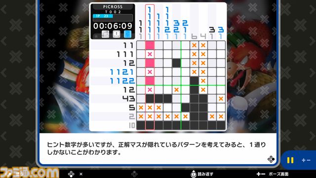 『ピクロスS』カプコン版／SNK版レビュー。ドット絵を描くとゲーセンやファミコンの記憶が押し寄せる。懐かしさとパズルの達成感で情緒がやばい