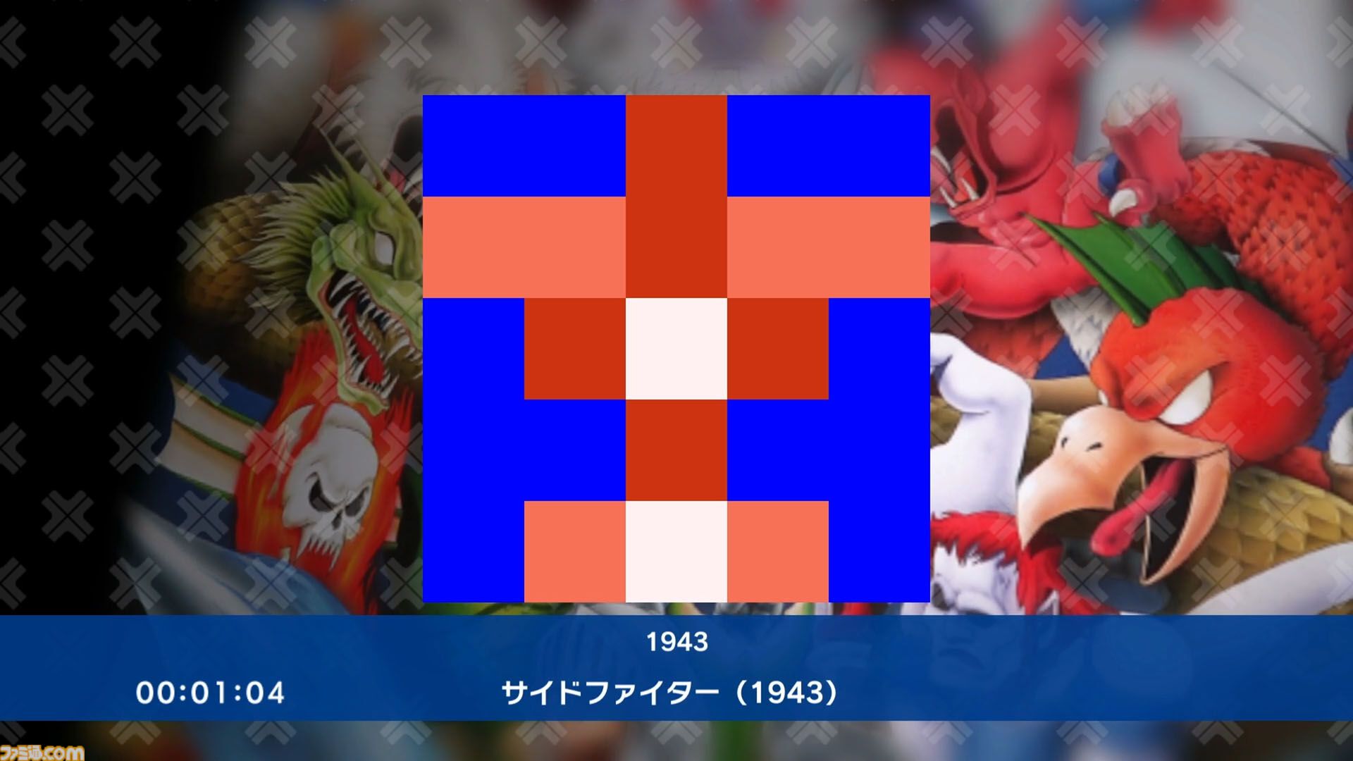 『ピクロスS』カプコン版／SNK版レビュー。ドット絵を描くとゲーセンやファミコンの記憶が押し寄せる。懐かしさとパズルの達成感で情緒がやばい