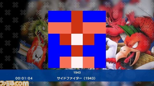 『ピクロスS』カプコン版／SNK版レビュー。ドット絵を描くとゲーセンやファミコンの記憶が押し寄せる。懐かしさとパズルの達成感で情緒がやばい