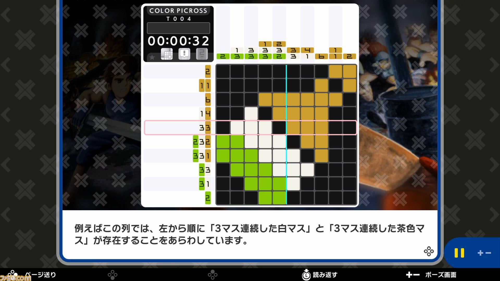 『ピクロスS』カプコン版／SNK版レビュー。ドット絵を描くとゲーセンやファミコンの記憶が押し寄せる。懐かしさとパズルの達成感で情緒がやばい