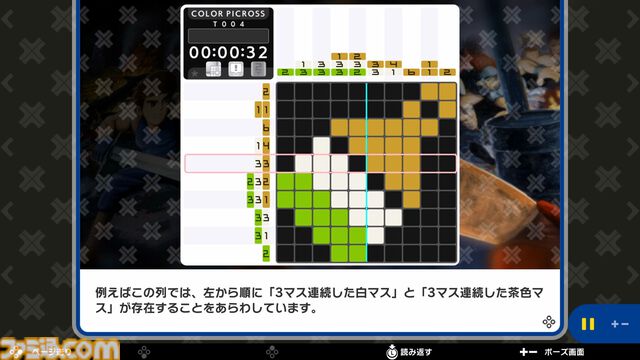 『ピクロスS』カプコン版／SNK版レビュー。ドット絵を描くとゲーセンやファミコンの記憶が押し寄せる。懐かしさとパズルの達成感で情緒がやばい