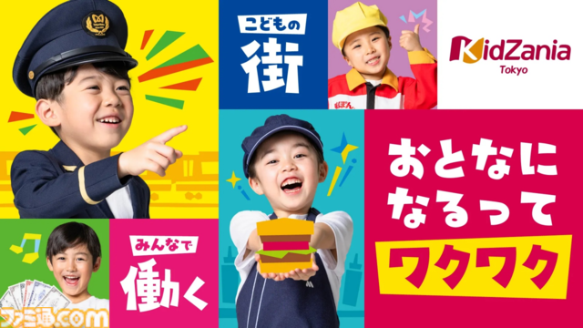 【楽天トラベル】ブラックフライデーで国内宿泊が最大20%オフのセールは12/1まで。“メイキング・オブ・ハリー・ポッター”や“うんこミュージアムTOKYO”なども楽天トラベルからの予約が便利