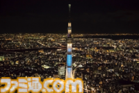 【楽天トラベル】ブラックフライデーで国内宿泊が最大20%オフのセールは12/1まで。“メイキング・オブ・ハリー・ポッター”や“うんこミュージアムTOKYO”なども楽天トラベルからの予約が便利