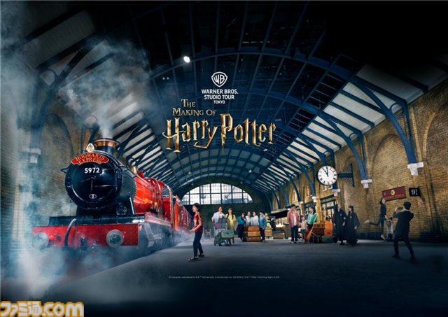 【楽天トラベル】ブラックフライデーで国内宿泊が最大20%オフのセールは12/1まで。“メイキング・オブ・ハリー・ポッター”や“うんこミュージアムTOKYO”なども楽天トラベルからの予約が便利