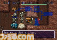 『不思議のダンジョン2 風来のシレン』30周年。和風の世界観が魅力の1000回遊べるRPG【今日は何の日？】