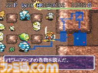 『不思議のダンジョン2 風来のシレン』30周年。和風の世界観が魅力の1000回遊べるRPG【今日は何の日？】