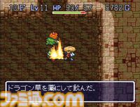 『不思議のダンジョン2 風来のシレン』30周年。和風の世界観が魅力の1000回遊べるRPG【今日は何の日？】