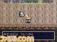 『不思議のダンジョン2 風来のシレン』30周年。和風の世界観が魅力の1000回遊べるRPG【今日は何の日？】