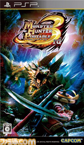 『モンスターハンター ポータブル』20周年＆『モンスターハンターポータブル 3rd』15周年。『ポータブル』シリーズの初作品とヒット作が発売された日！【今日は何の日？】