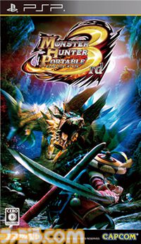 『モンスターハンター ポータブル』20周年＆『モンスターハンターポータブル 3rd』15周年。『ポータブル』シリーズの初作品とヒット作が発売された日！【今日は何の日？】