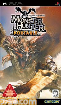 『モンスターハンター ポータブル』20周年＆『モンスターハンターポータブル 3rd』15周年。『ポータブル』シリーズの初作品とヒット作が発売された日！【今日は何の日？】