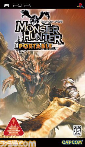 『モンスターハンター ポータブル』20周年＆『モンスターハンターポータブル 3rd』15周年。『ポータブル』シリーズの初作品とヒット作が発売された日！【今日は何の日？】