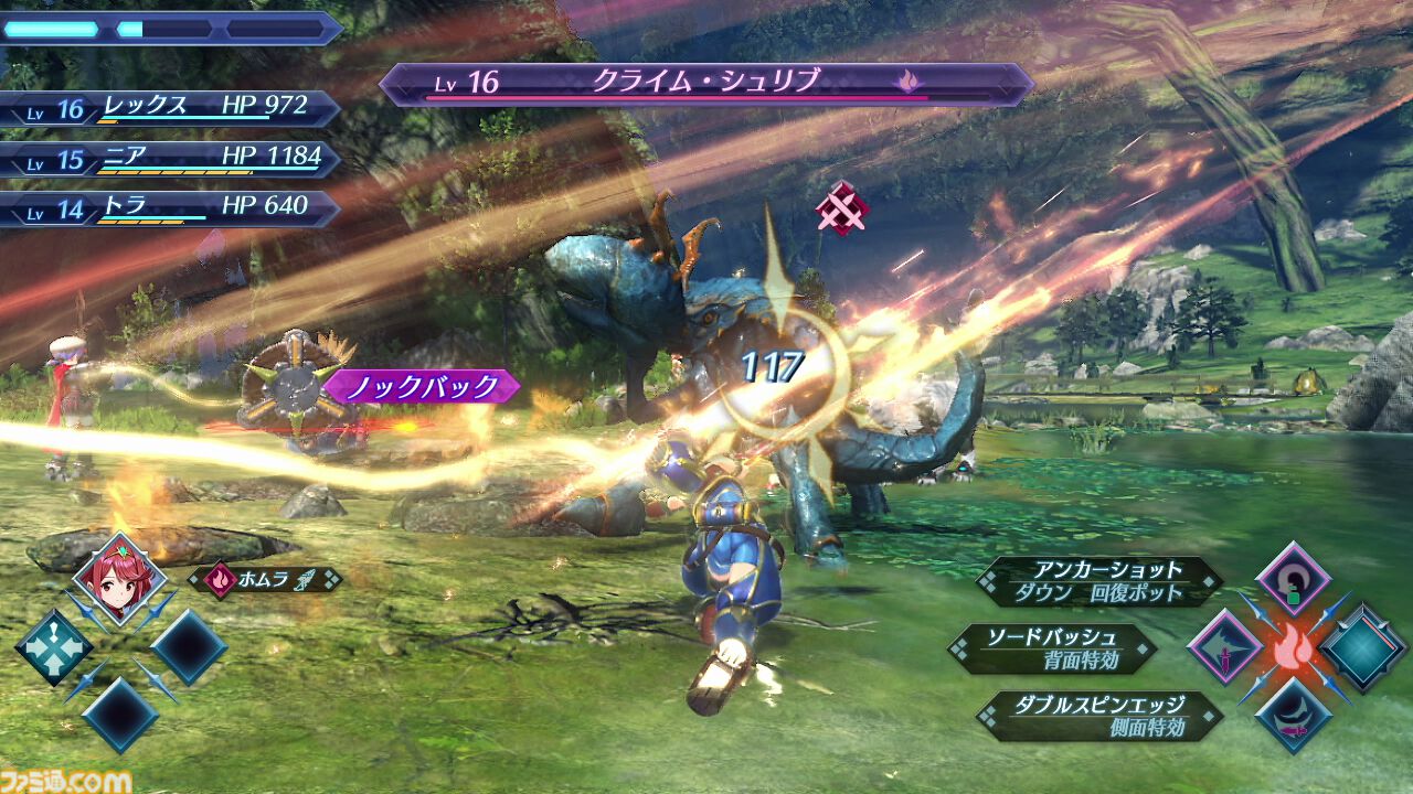 ゼノブレイド2』が発売された日。熱い展開に思わず引き込まれる