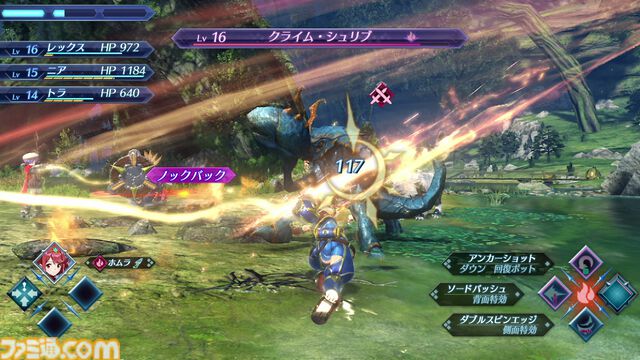 『ゼノブレイド2』が発売された日。熱い展開に思わず引き込まれる、ジュブナイル＆ボーイミーツガールの王道RPG【今日は何の日？】