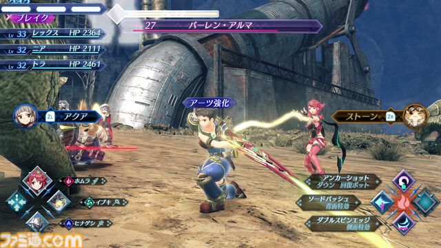 『ゼノブレイド2』が発売された日。熱い展開に思わず引き込まれる、ジュブナイル＆ボーイミーツガールの王道RPG【今日は何の日？】