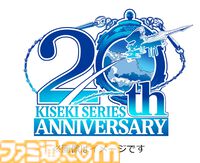 『英雄伝説 界の軌跡』発売日が9月26日に決定。フェリ・アルフェイド（声：小倉唯）、アーロン・ウェイ（声：内田雄馬）などメインキャラ5名のプロフィールが公開