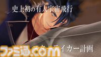 『英雄伝説 界の軌跡』発売日が9月26日に決定。フェリ・アルフェイド（声：小倉唯）、アーロン・ウェイ（声：内田雄馬）などメインキャラ5名のプロフィールが公開