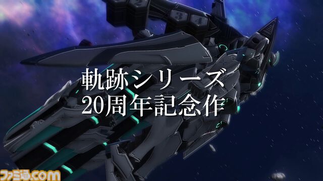 『英雄伝説 界の軌跡』発売日が9月26日に決定。フェリ・アルフェイド（声：小倉唯）、アーロン・ウェイ（声：内田雄馬）などメインキャラ5名のプロフィールが公開