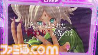 『英雄伝説 界の軌跡』発売日が9月26日に決定。フェリ・アルフェイド（声：小倉唯）、アーロン・ウェイ（声：内田雄馬）などメインキャラ5名のプロフィールが公開