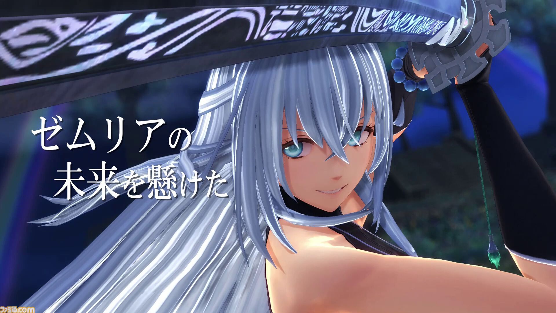 『英雄伝説 界の軌跡』発売日が9月26日に決定。フェリ・アルフェイド（声：小倉唯）、アーロン・ウェイ（声：内田雄馬）などメインキャラ5名のプロフィールが公開