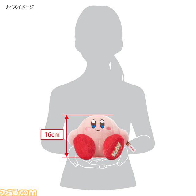 『星のカービィ』高級テディベアブランド“シュタイフ”コラボぬいぐるみの2次予約販売が決定。本日（11/27）より店頭にて受付開始。ECサイトは2/2予約開始