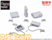 『プレイステーション』歴代ハードのミニチュアが制作進行中。キャラがゲームで遊ぶワンシーンを撮れるアクションフィギュアとの親和性抜群アイテム