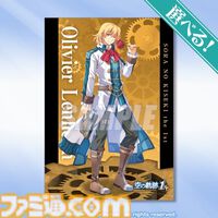 『空の軌跡 the 1st』オンラインくじが12月4日発売。リメイク版とオリジナル版のイラストを使用したバースデープレートなどが当たる