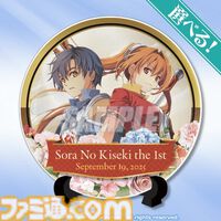 『空の軌跡 the 1st』オンラインくじが12月4日発売。リメイク版とオリジナル版のイラストを使用したバースデープレートなどが当たる