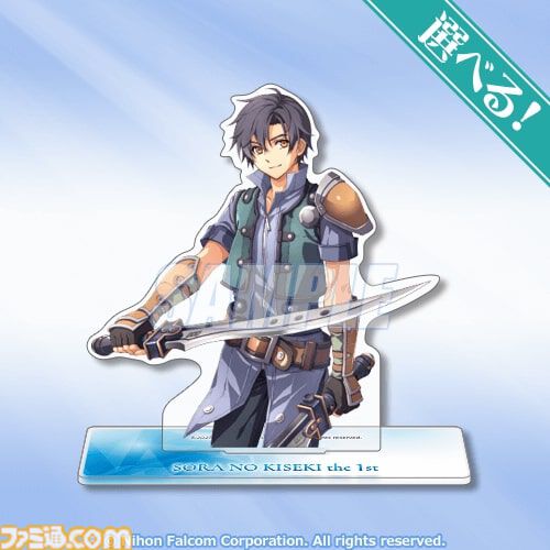 『空の軌跡 the 1st』オンラインくじが12月4日発売。リメイク版とオリジナル版のイラストを使用したバースデープレートなどが当たる