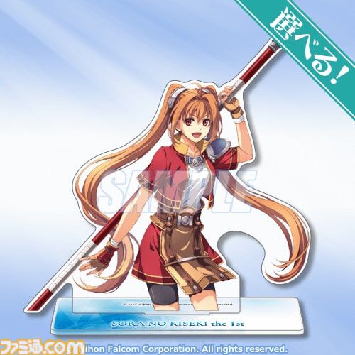 『空の軌跡 the 1st』オンラインくじが12月4日発売。リメイク版とオリジナル版のイラストを使用したバースデープレートなどが当たる