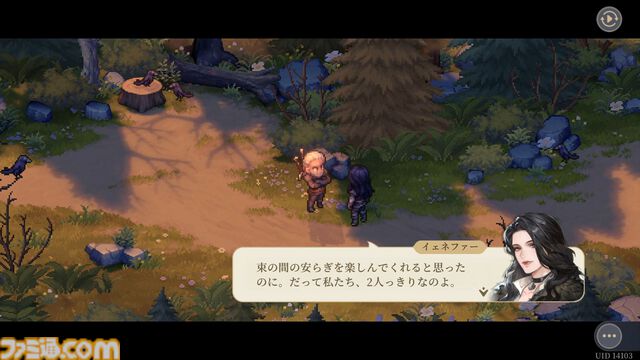 『鈴蘭の剣』×『ウィッチャー3』コラボがスタート。ゲラルトとイェネファーとともに、閉鎖的な村を襲う怪物退治へ。『ウィッチャー3』のサブクエストをプレイしているような没入感のある仕上がりに