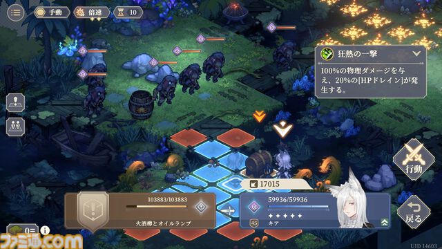 『鈴蘭の剣』×『ウィッチャー3』コラボがスタート。ゲラルトとイェネファーとともに、閉鎖的な村を襲う怪物退治へ。『ウィッチャー3』のサブクエストをプレイしているような没入感のある仕上がりに